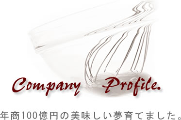 campany profile